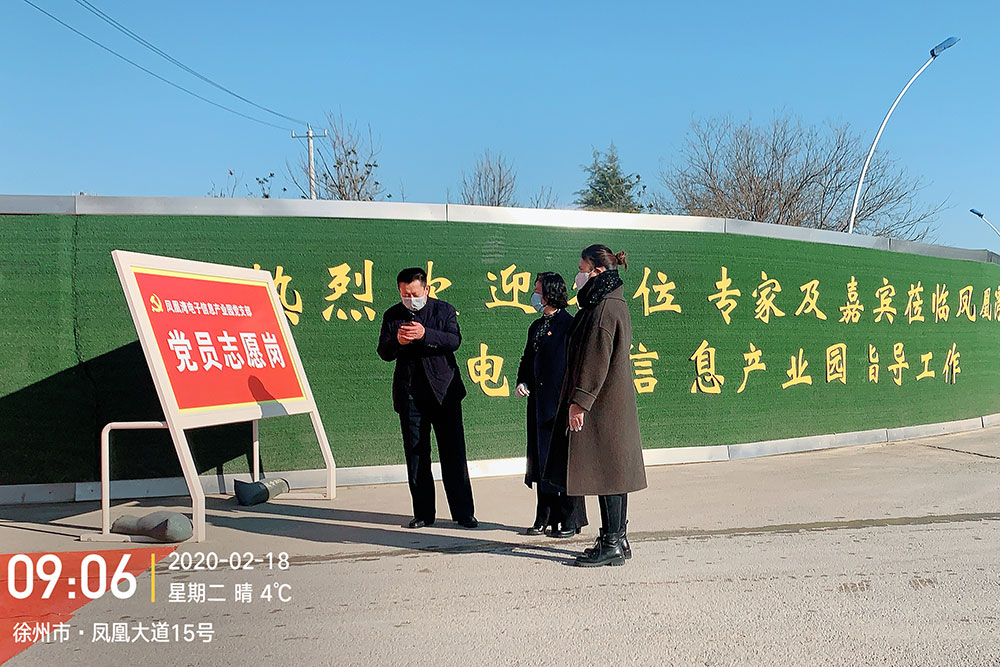 党员先锋岗