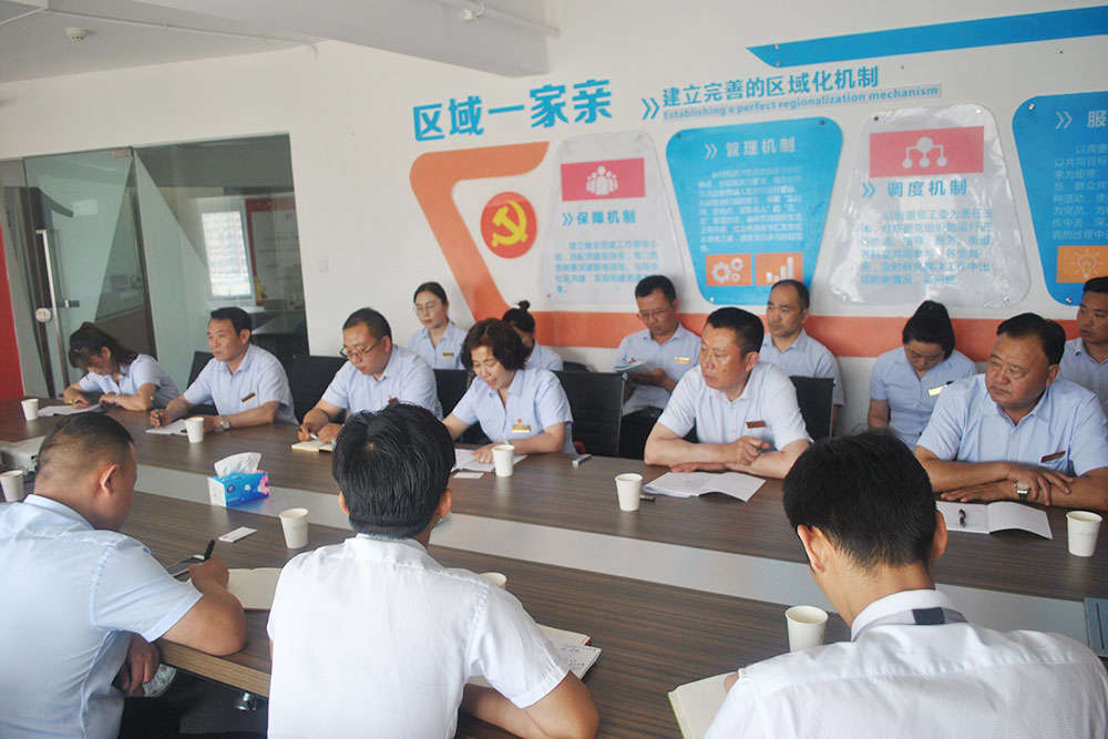 万科学习照片2