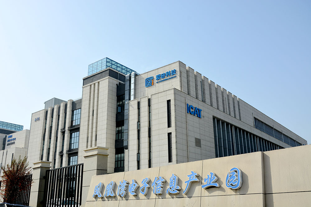 凤凰湾电子信息产业园