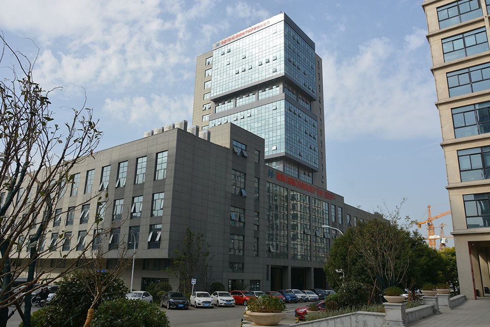 淮海跨境电商产业园