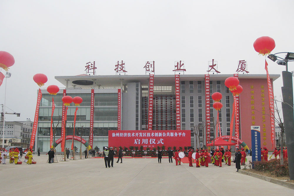 杨山科技创新谷