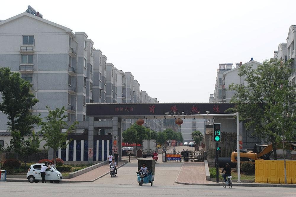 蟠桃花园