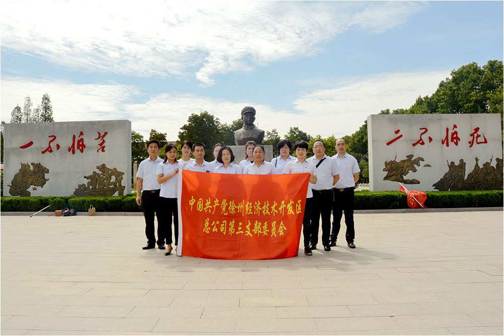 王杰纪念馆参观