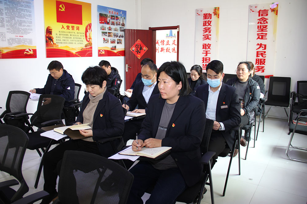 支部民主会