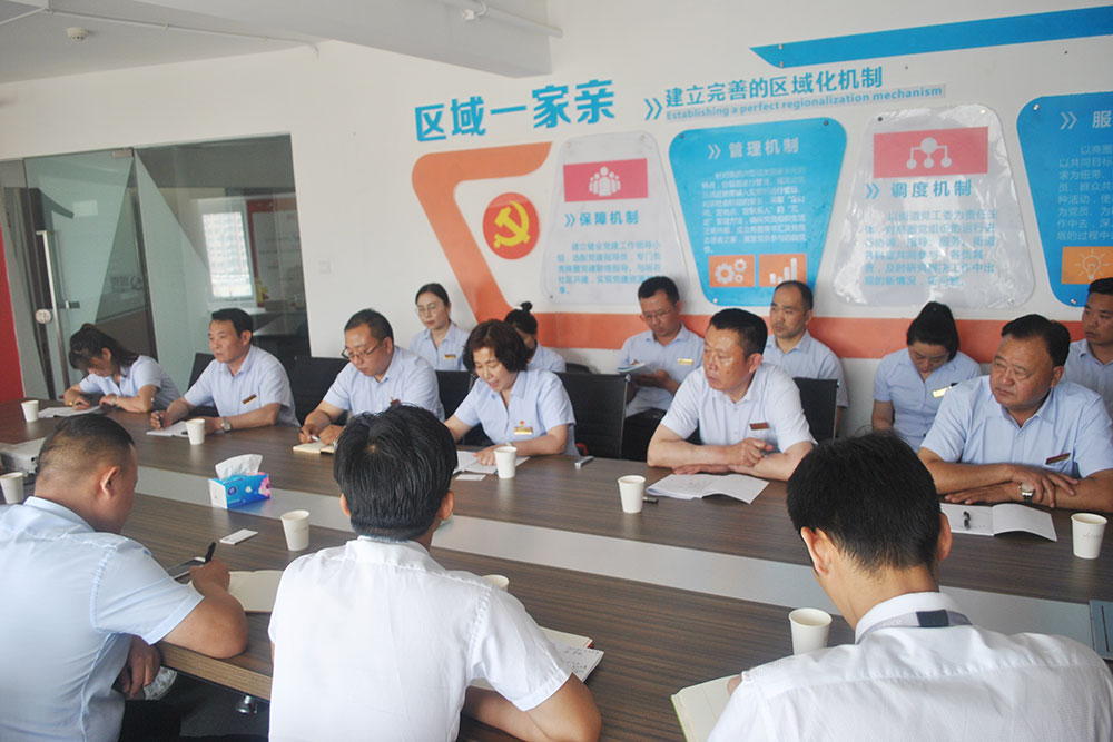 万科学习照片