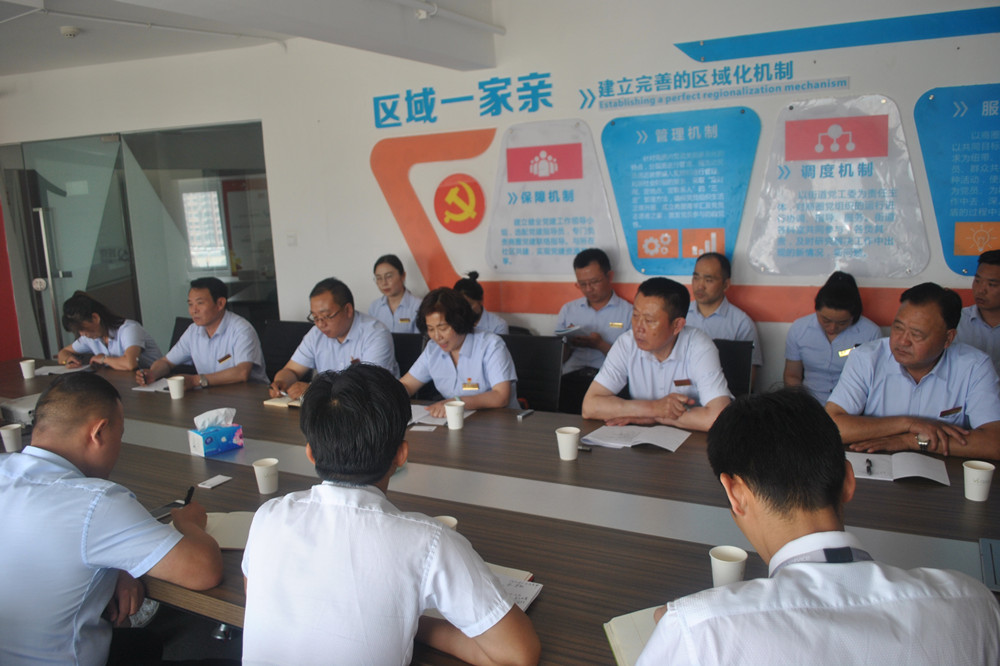 万科学习参观