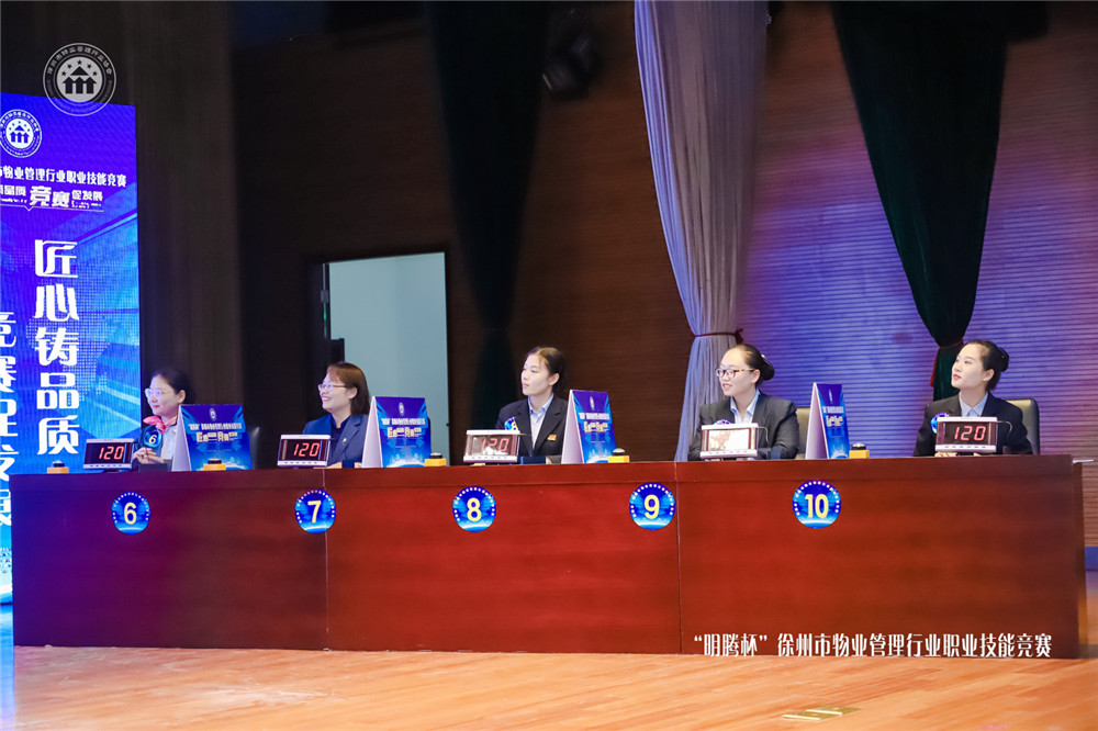 参加市物业协会技能竞赛3