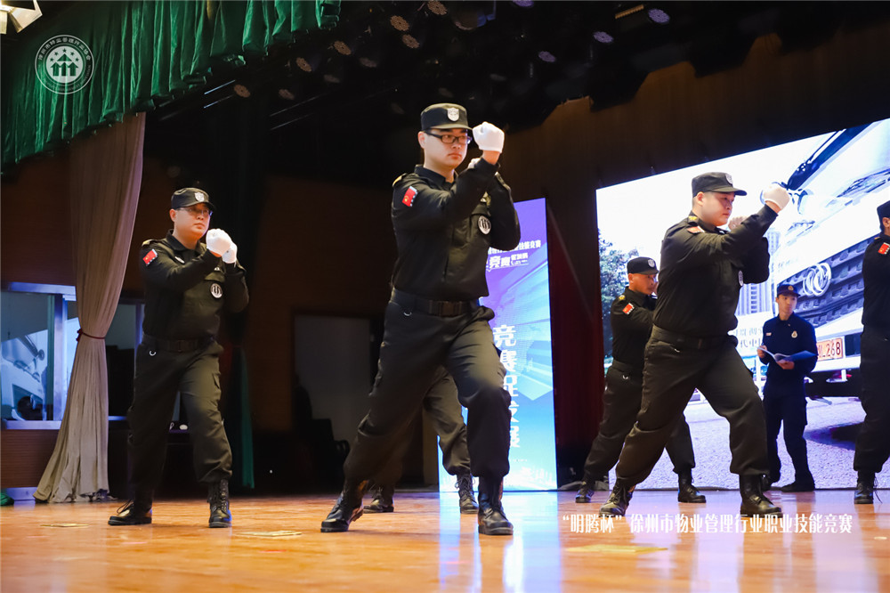 参加市物业协会技能竞赛2