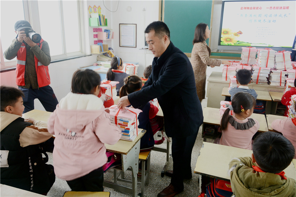 徐州市山黄小学捐书助学活动
