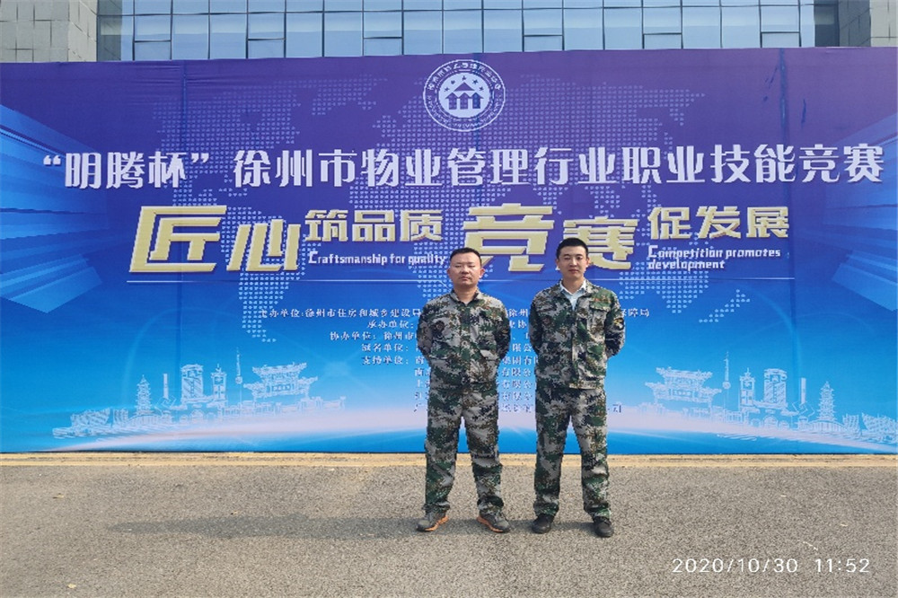 参赛