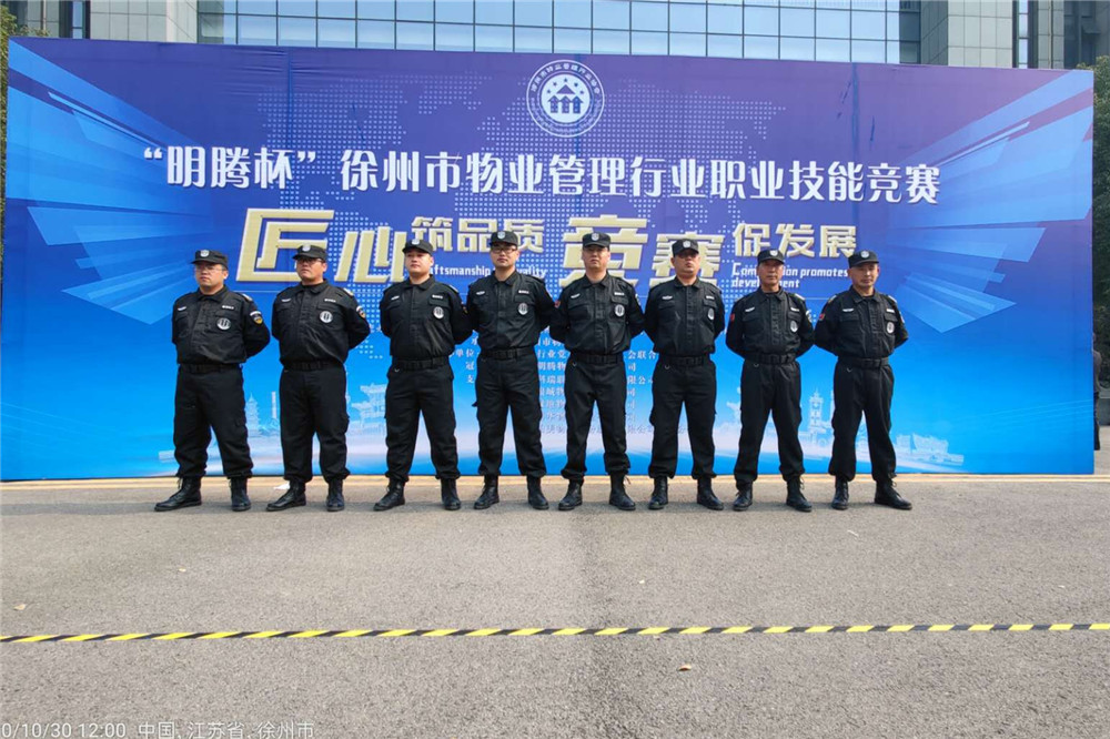 参赛合影