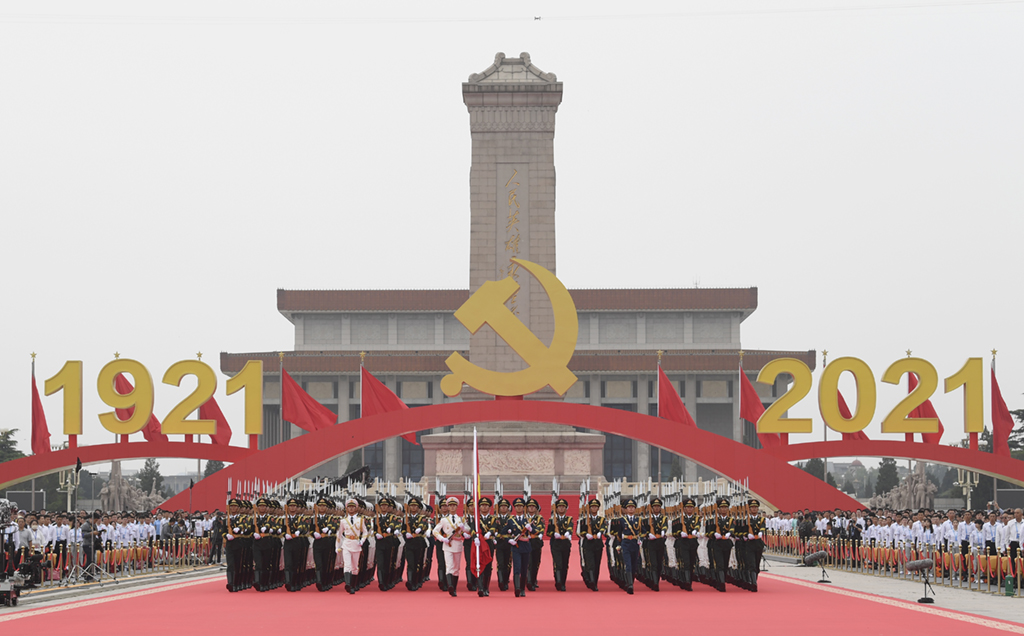 习近平在庆祝中国共产党成立一百周年大会上的讲话金句