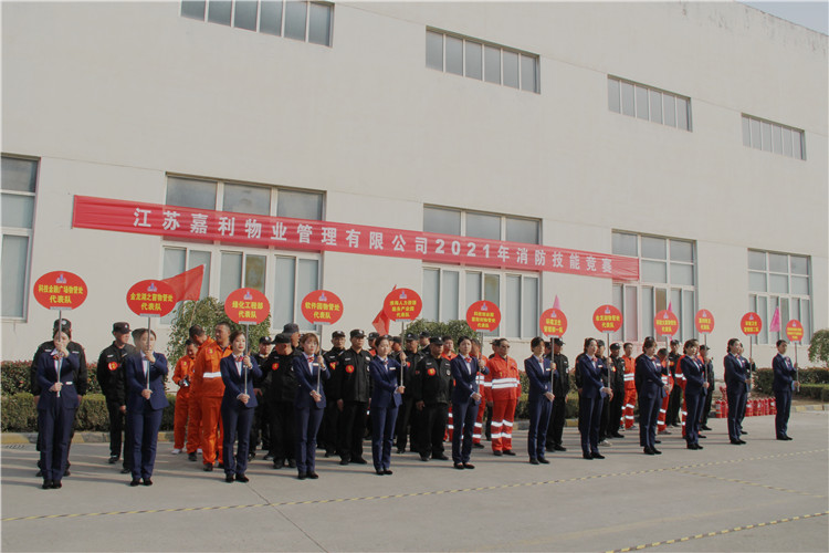 竞赛赋能职工 锻造“逆行”力量
