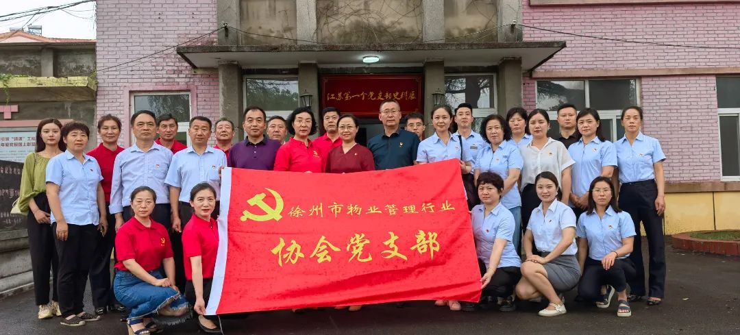 追忆红色足迹 强化旗帜引领