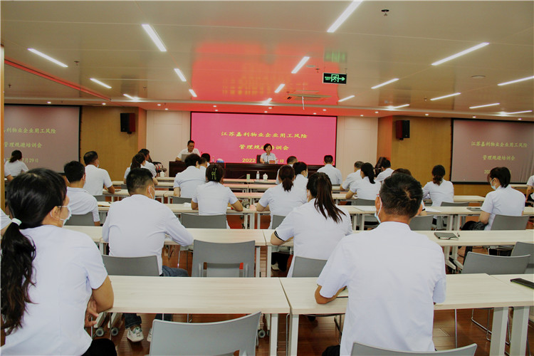 推进法制企业建设 提高依法治企水平