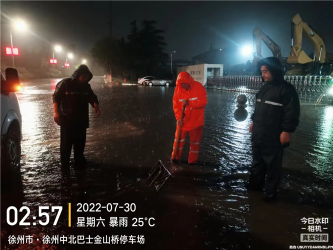 防洪抢险 嘉利担当