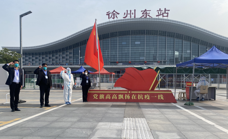 疫情防控与生产经营“两手抓、两手硬、两促进、两提高”