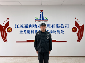 青春在岗位闪光