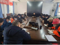 环卫部发出安全生产开新局动员令