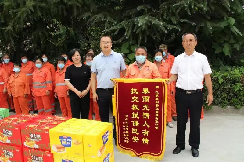 抢险救灾送锦旗