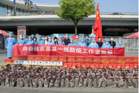 有温度有高度的关怀