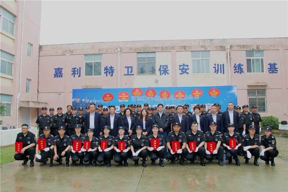 技能比拼展风采 以赛促学练精兵
