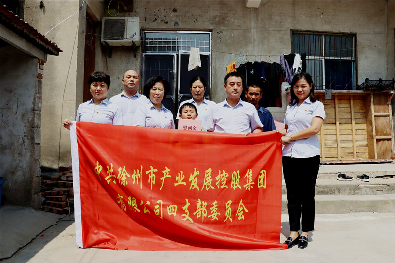 金秋助学送温暖 真情帮扶在支部