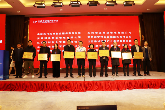 踔厉奋发新征程 勇毅前行向未来