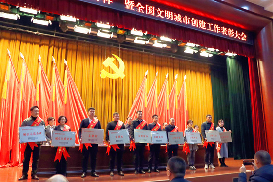  永葆初心使命 践行责任担当