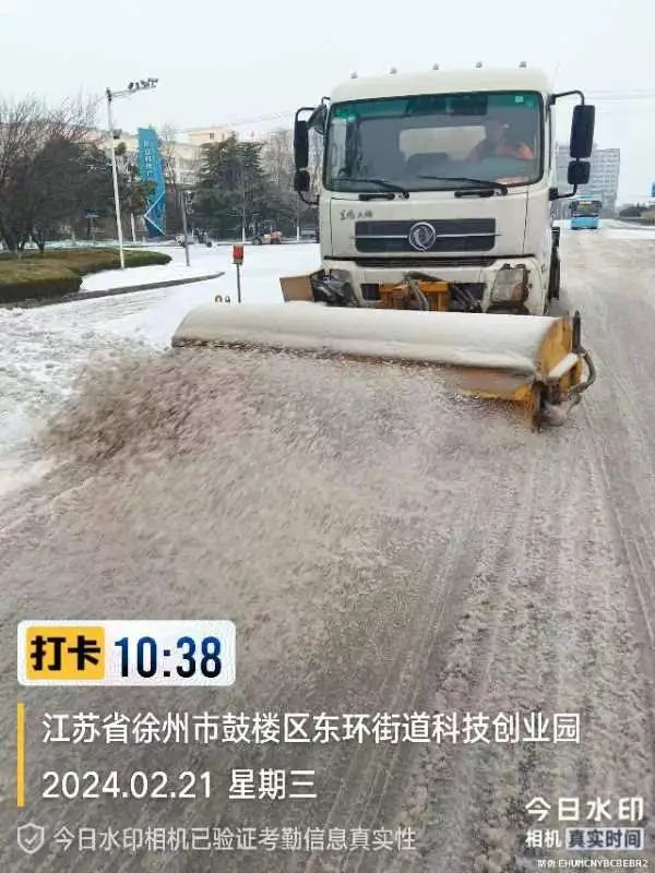 嘉利物业挺膺担当抗击暴雪冻雨保畅通