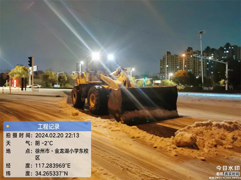以雪为令保畅通 向雪而行显担当