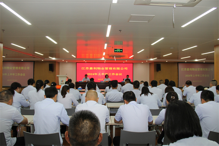 砥砺奋进谱新篇 凝心聚力创佳绩