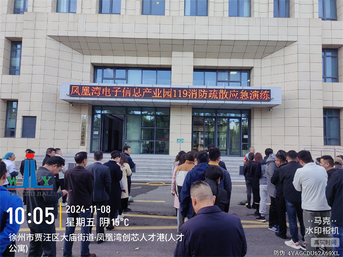 共筑消防安全防线