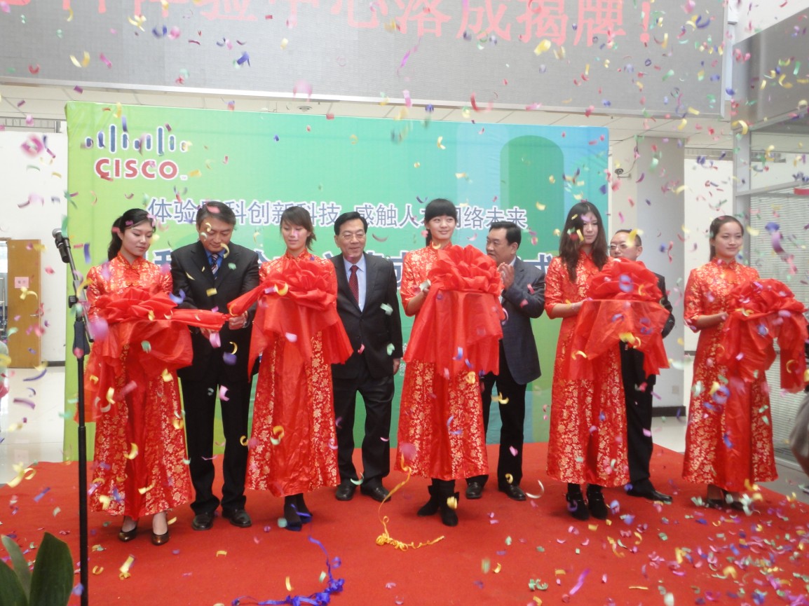 思科体验中心揭牌仪式在科技创业大厦举行