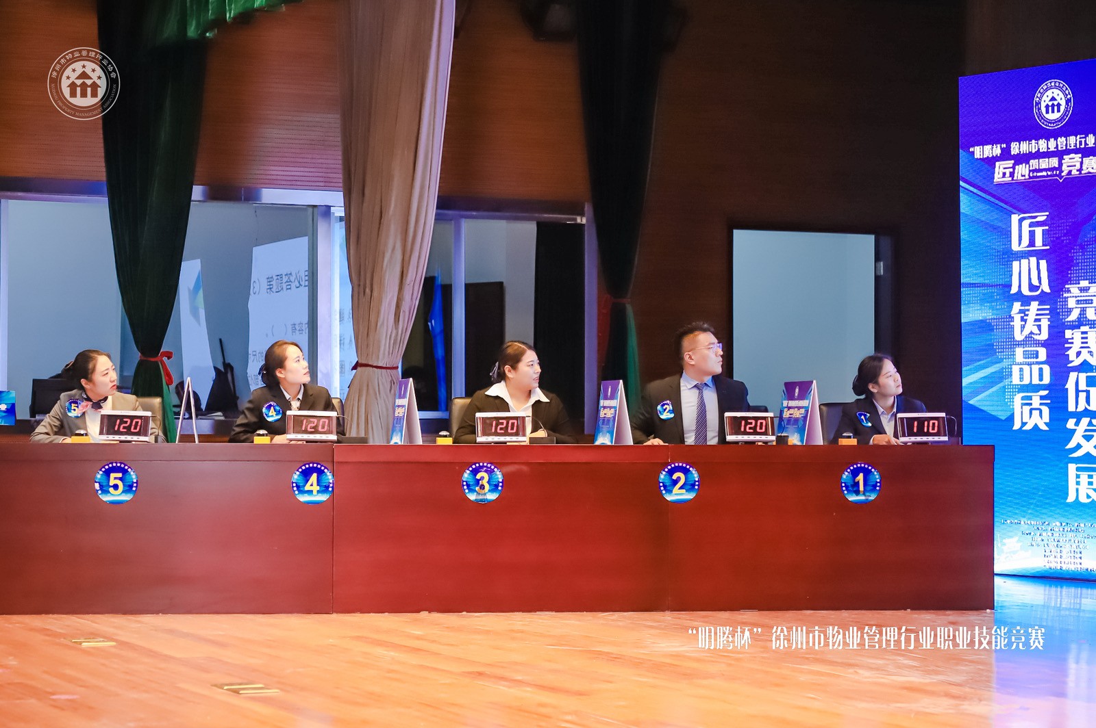 11物管员组 知识抢答环节.jpg