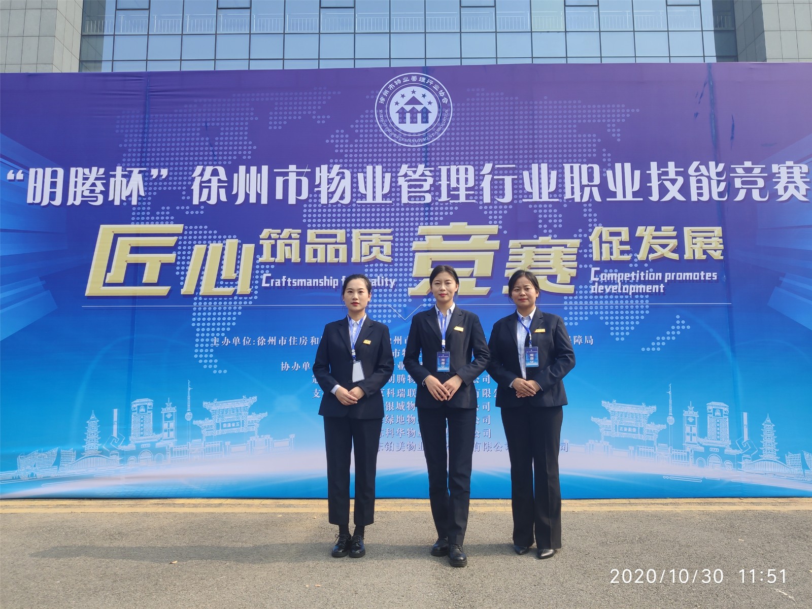 14物管员组.jpg 14物管员组.jpg