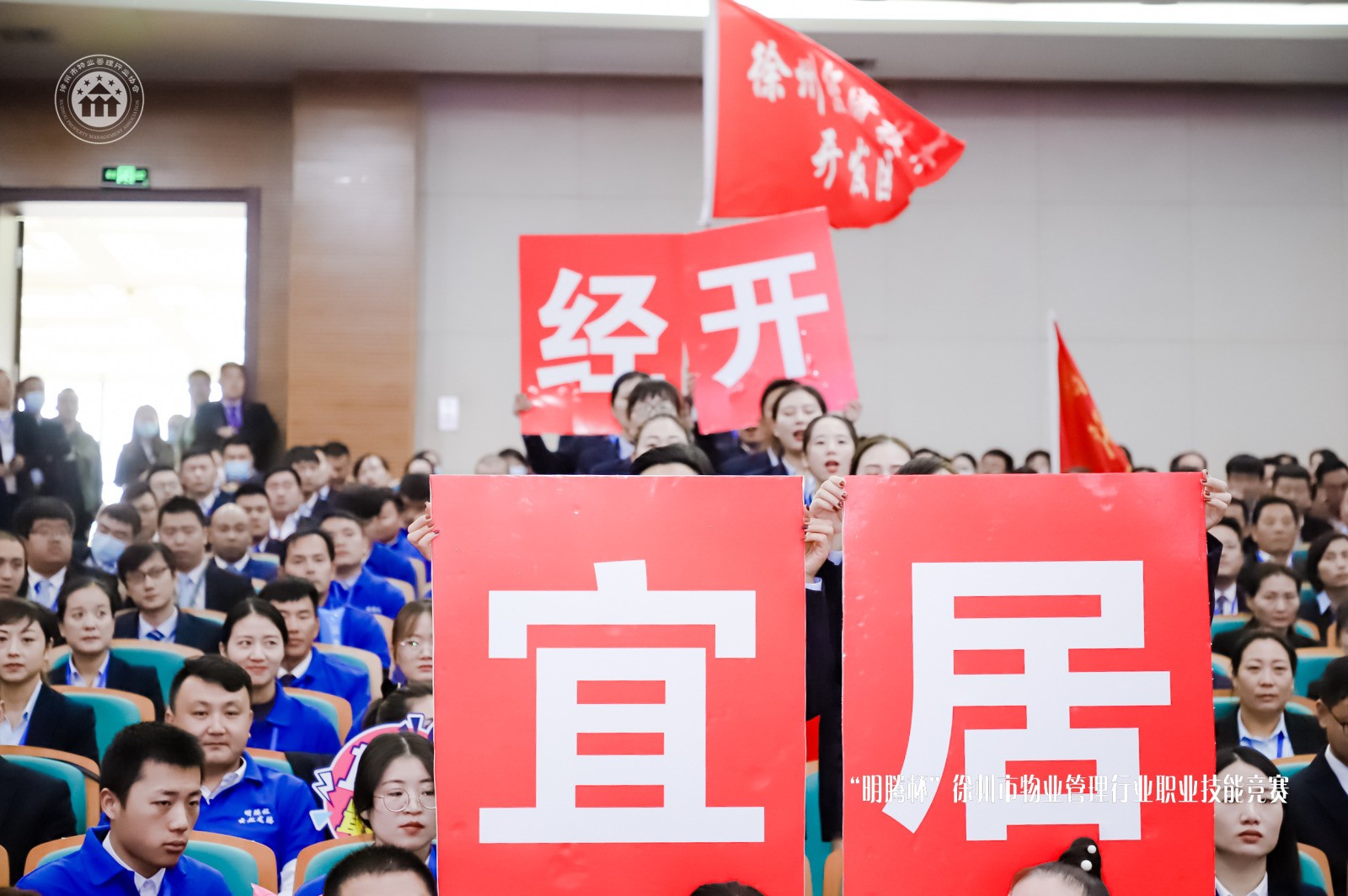 19经开区啦啦队.jpg 19经开区啦啦队.jpg