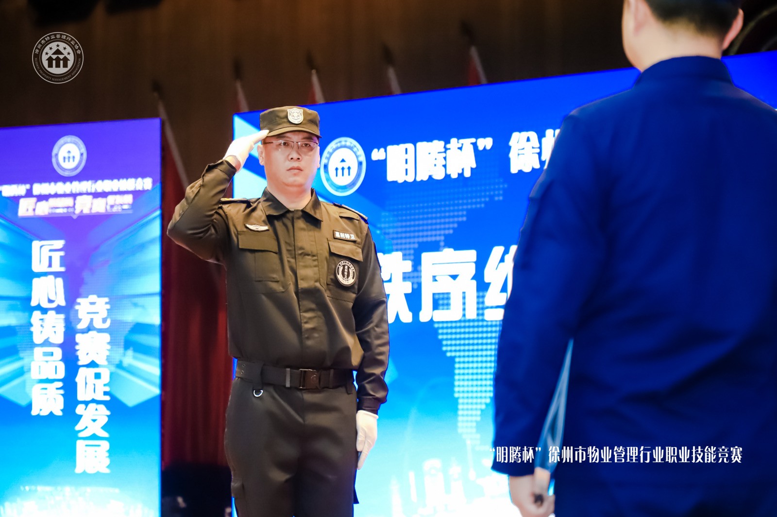 17秩序维护员组 赵宗林.jpg