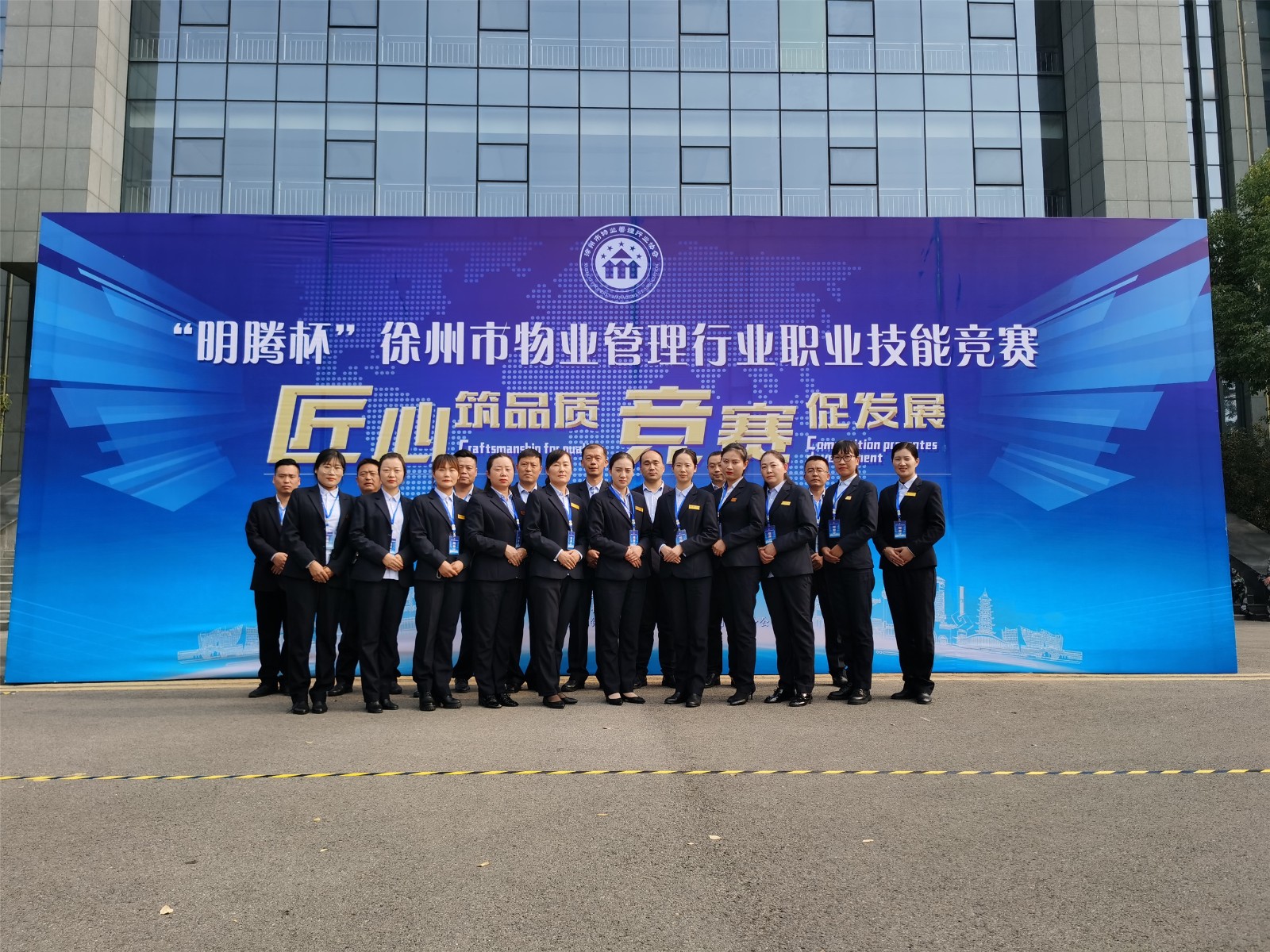 20啦啦队合影.jpg 20啦啦队合影.jpg