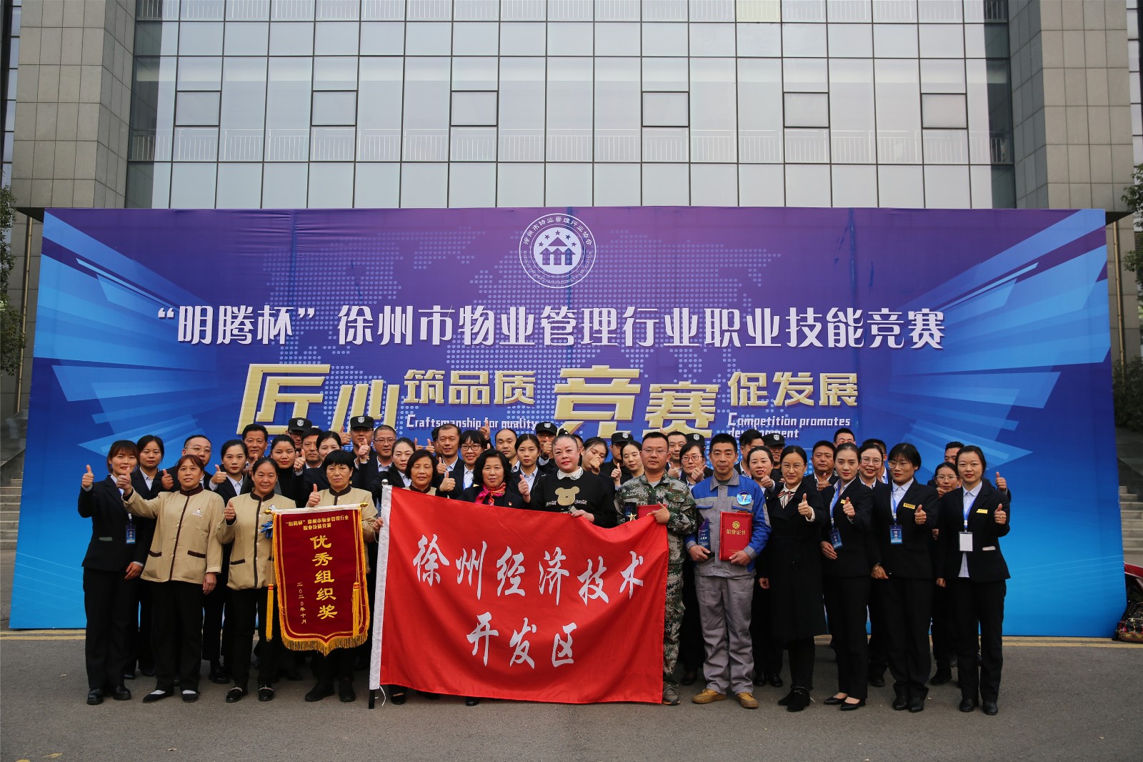 22大合影 室外.jpg 22大合影 室外.jpg