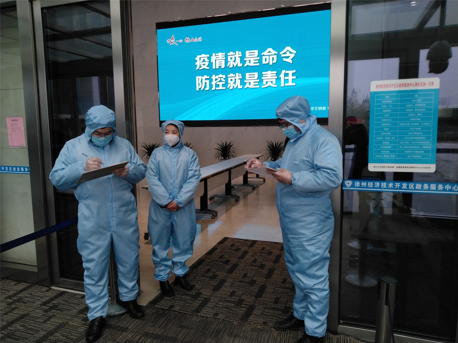 逆行“最美志愿者”徐增磊