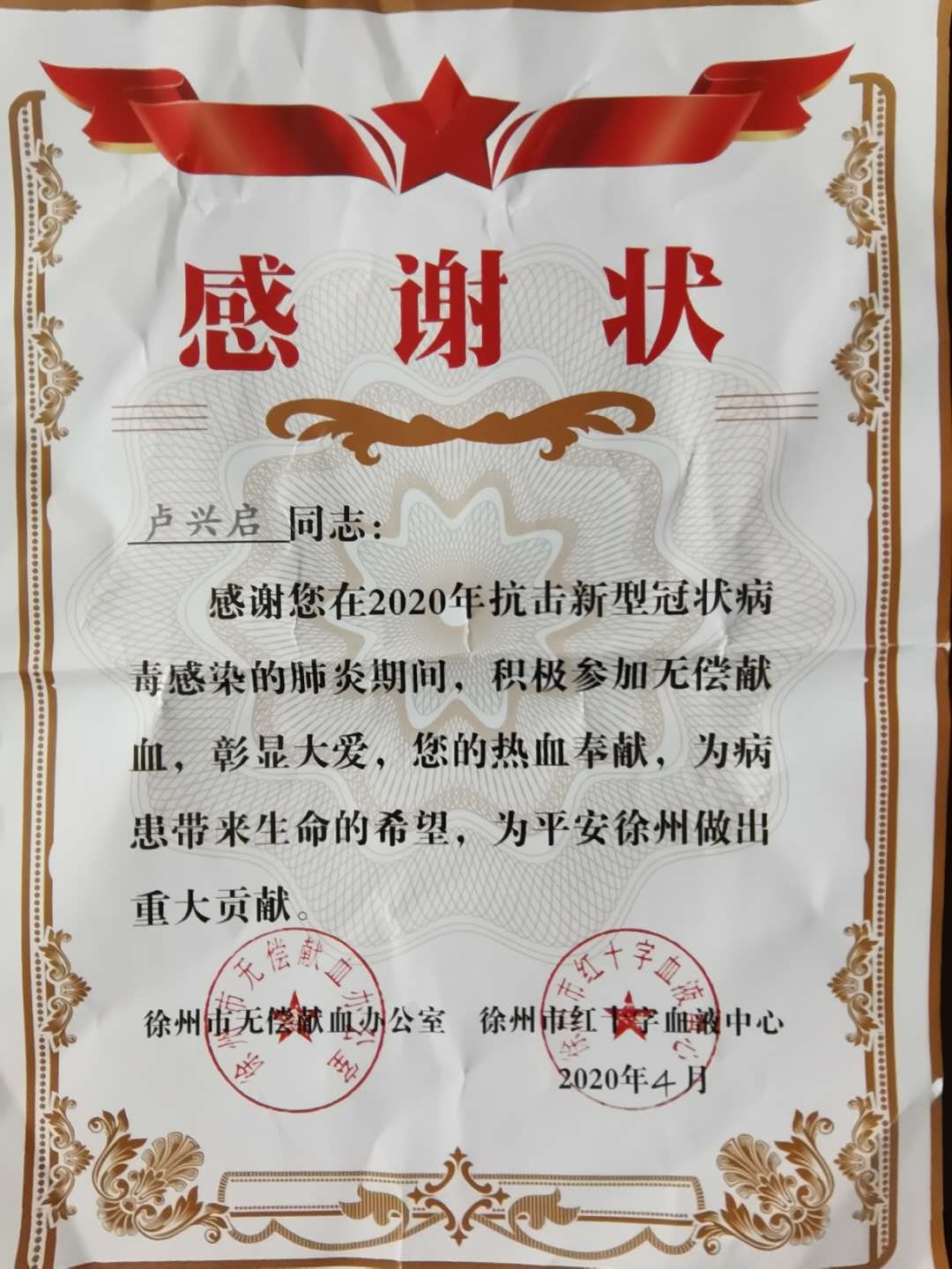 微信图片_20201102140012.jpg