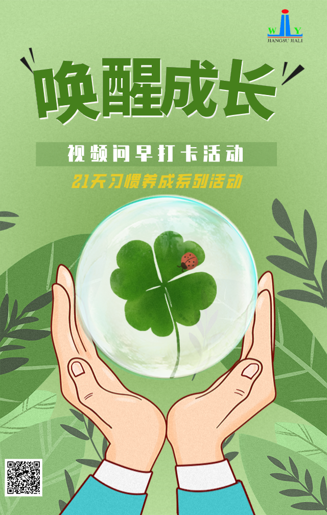 突出红色创建 打造优秀团队