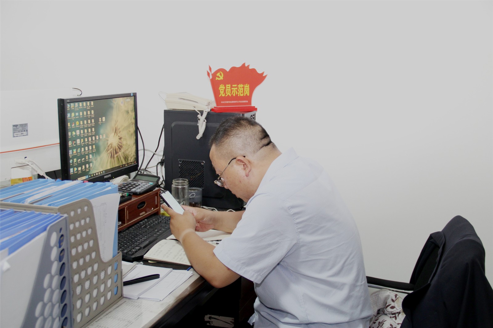 物业管理师app自学