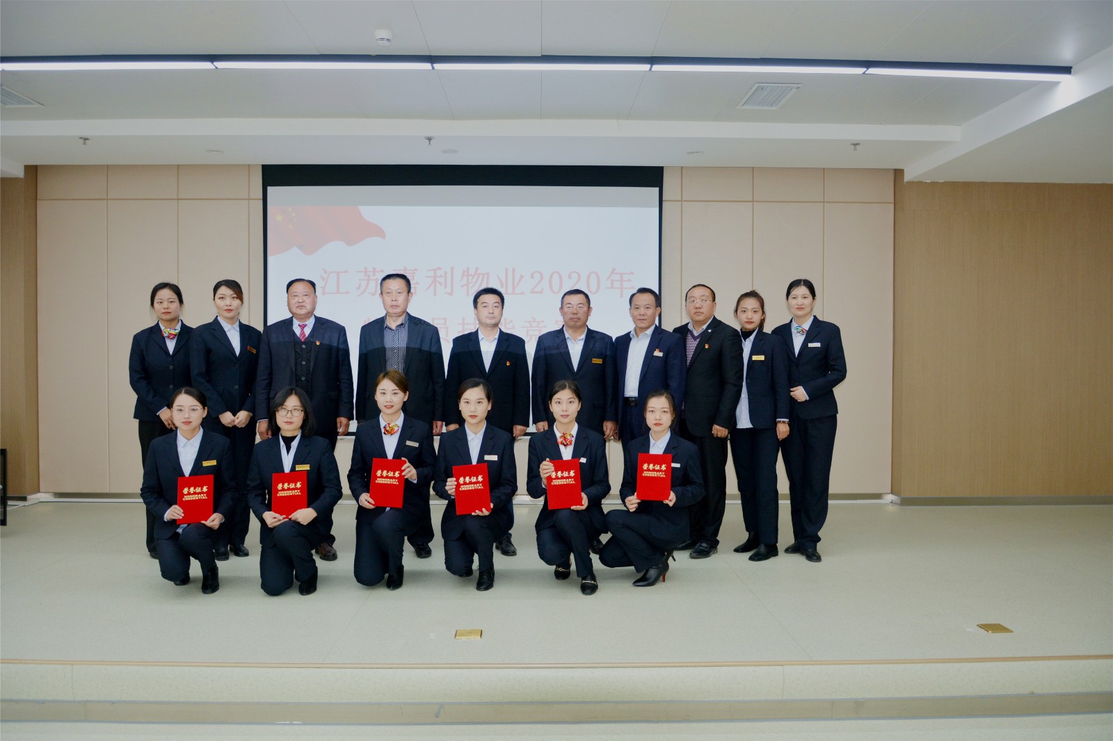 2020年公司技能竞赛员工风采（物管员）