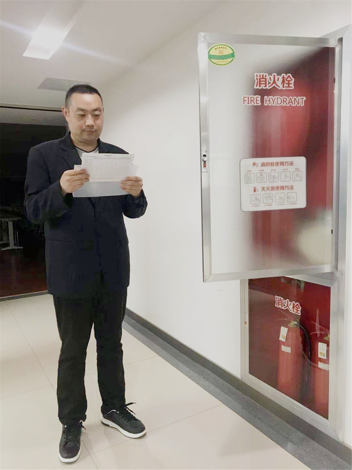 江苏嘉利物业管理有限公司物业项目经理岳崇良同志先进事迹