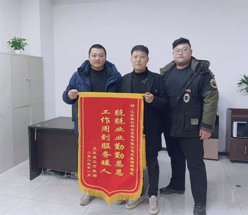 秉持职业操守,真诚贯穿始终