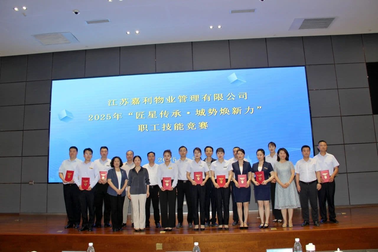 以技能之名，赴时代之约