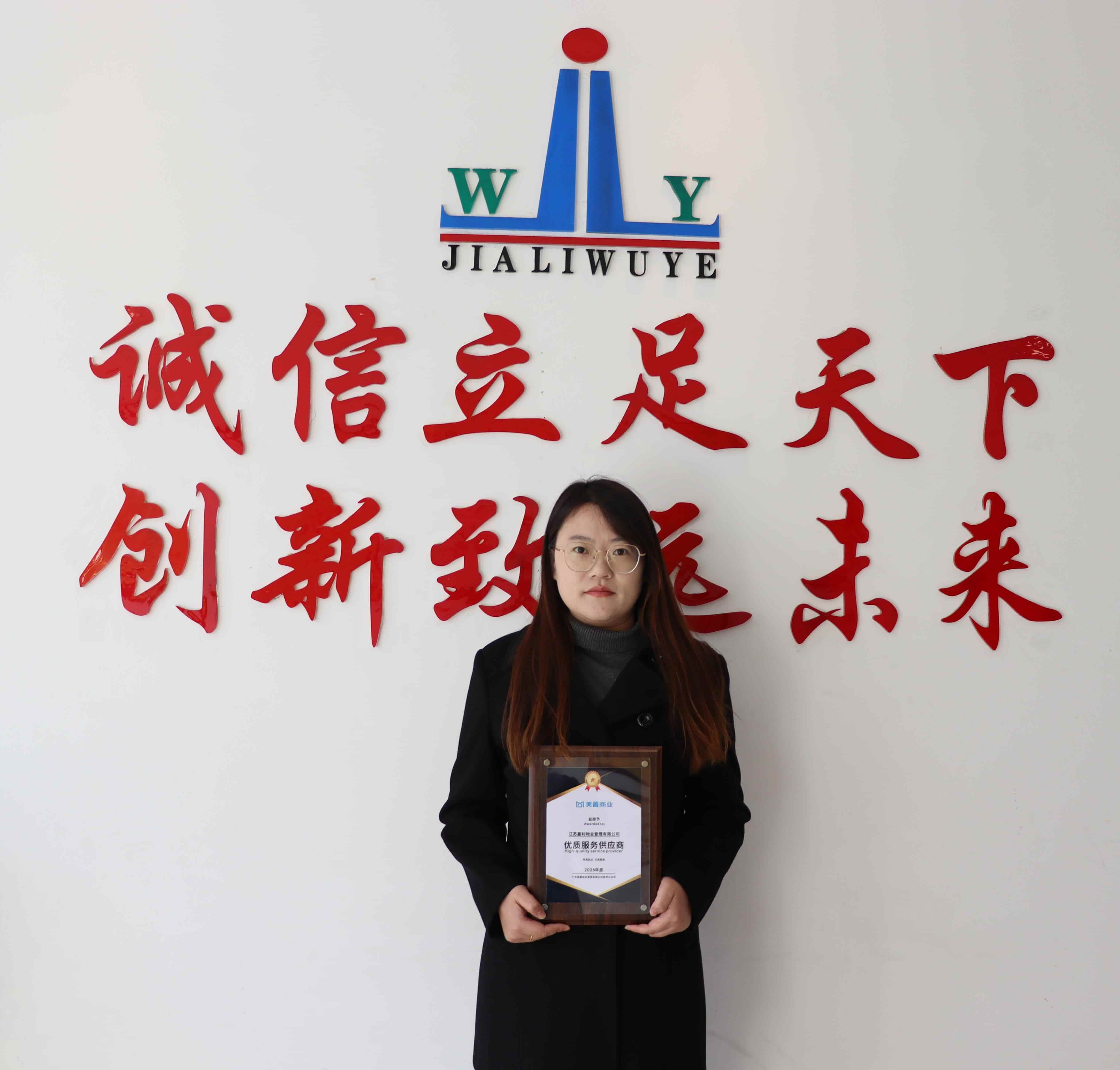 垃圾“直通车”城市“深呼吸”|点赞嘉利优质服务