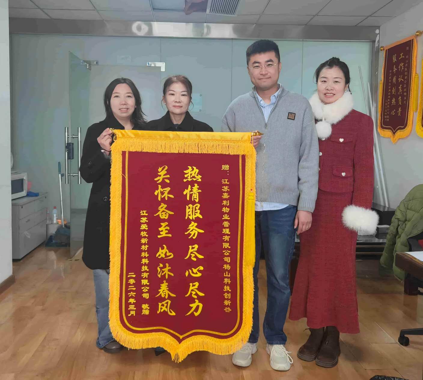 用心服务   双向奔赴